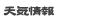 �V�C���