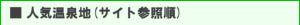 �l�C����n�����L���O